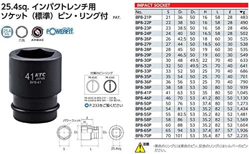 Kiotói Eszközök (KTC) BP8-33P 1 ütvecsavarozó Csatlakozóaljzat (Standard) 1.3 hüvelyk (33 mm), a Pin-Gyűrű