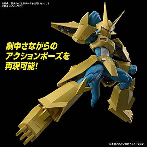 Bandai Hobbi - Digimon - Magnamon, Bandai Szellemek Hobbi Ábra-Rise Standard Modell Készlet
