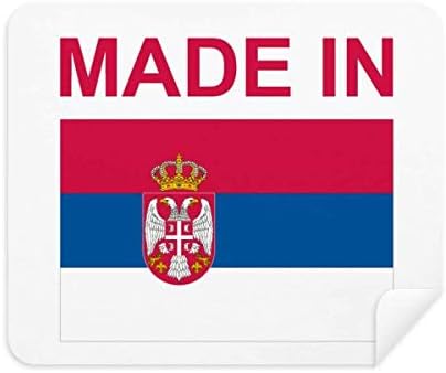 Készült Szerbia Ország Szerelem tisztítókendővel Képernyő Tisztító 2db Velúr Szövet