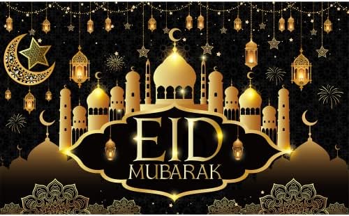 Eid Mubarak Banner, Nagy 71 X 43 Eid Mubarak Vissza csepp, Eid Mubarak Dekoráció, Otthon, Eid Mubarak Banner Fal, Eid Zászló Dekoráció