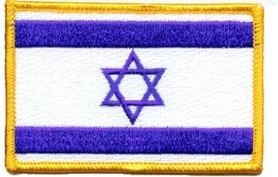 Izrael Vas-a Hímzett Javítás