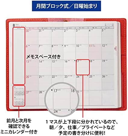 Takahashi No. 853 T'beau 4 Heti Tervező, Kezdődik április 2023, Narancs