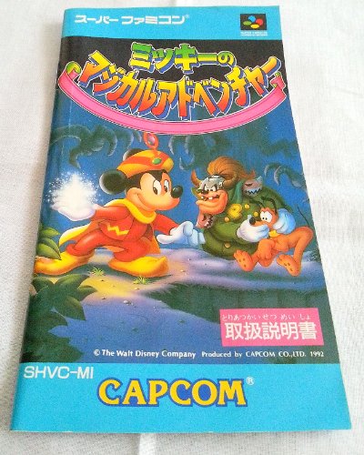 Mickey Varázslatos Kaland (aka Mágikus Quest Főszereplője Mickey Egér) Super Famicom (Super NES Japán Import)
