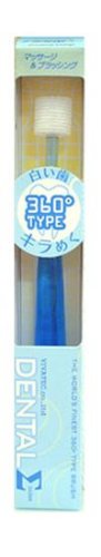 Fogászati Sigma 360 fokos fogkefével | Kék Standard (Japán import)