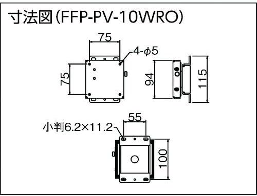 日本フォームサービス Japán Hab Szolgáltatás FFP-PV-10WRO Vegyes Kar 10W RoHS Konform