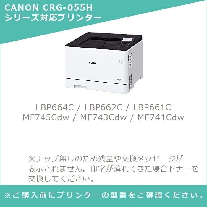 G&G Canon CRG-055HBLK Kompatibilis Toner CRG-055BLK Nagy Kapacitású CRG055 BK Nem IC Chip LBP661C / LBP662C / LBP664C / MF741Cdw / 743Cdw