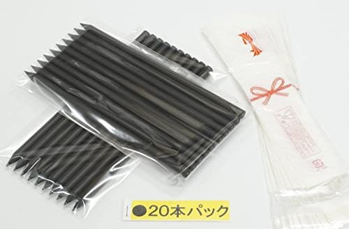 タキザワ Japánban Készült BG-A883-20 Fekete Kör Tengely Ceruza HB Csomag 20