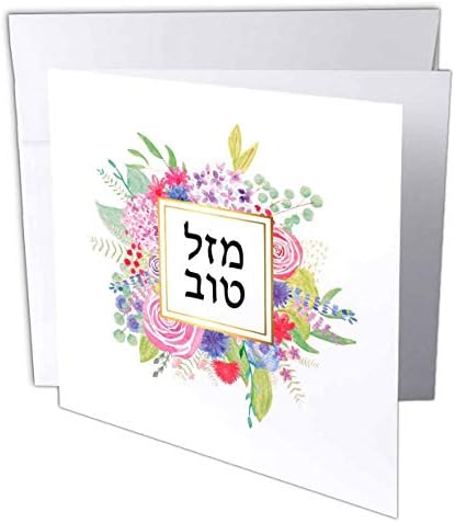 3dRose üdvözlőlap Mazel Tov, a héber betűk Zsidó Gratulálok virágos rózsaszín virágok - 6 6-hüvelyk (gc_316539_5)