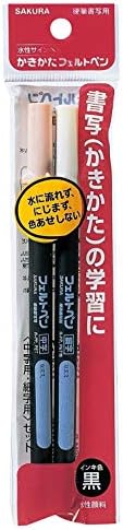 Sakura Craypas FK2SM-P Víz-Alapú Markerek, Toll, Jó, Közepes Pont, 2 darabos Csomag, Fekete