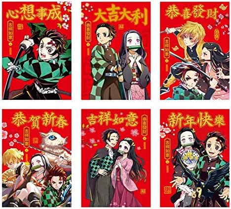 A vörös borítékon a pecsét a rajzfilm új évet fesztivál gyerekek a piros boríték a penge a Démon Vadász